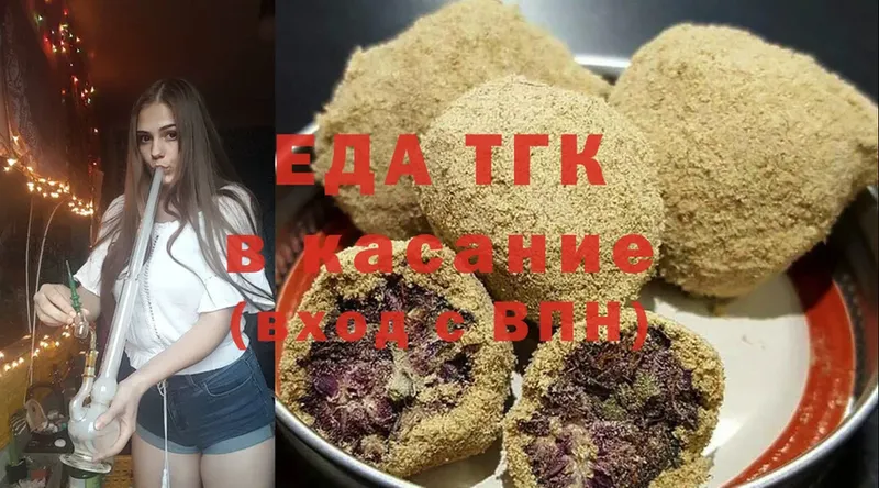 Cannafood конопля  как найти закладки  Балахна 