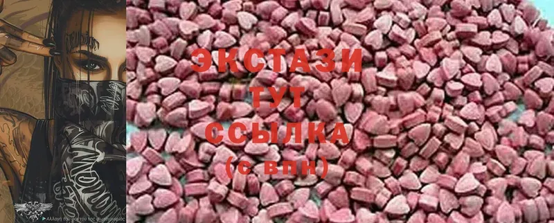 Ecstasy MDMA  МЕГА ТОР  Балахна 