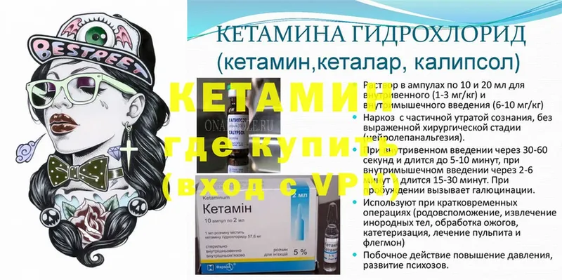 mega сайт  хочу   Балахна  КЕТАМИН ketamine 