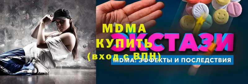 MDMA VHQ  Балахна 